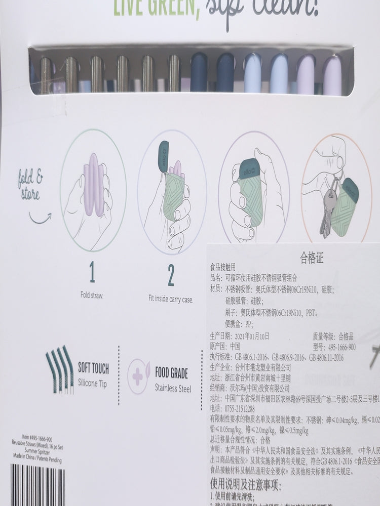 Recyclable Silicone Stainless Steel Straws